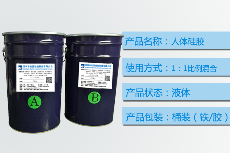 探访人体硅胶工厂，揭秘生产过程！