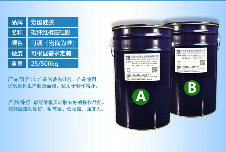 碳纤维硅胶无毒无味吗 ？