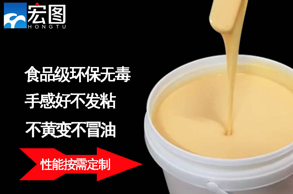  人体硅胶的纯度怎么判断 ？